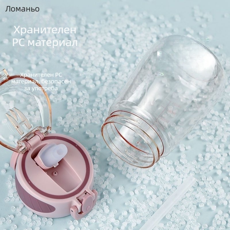 Бебешка храна, вендузна тръба, специална за бременни жени и майки с кантар, проста преносима пластмасова чаша за ученици и деца