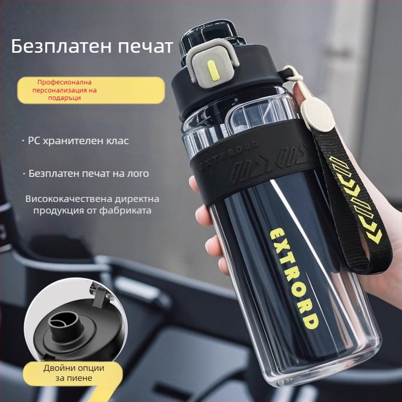 2025 Голяма вместимост Фитнес Спортна чаша за вода Голяма пластмасова чаша сламка с голям капацитет за пътуване на открито Пластмасова чаша по поръчка