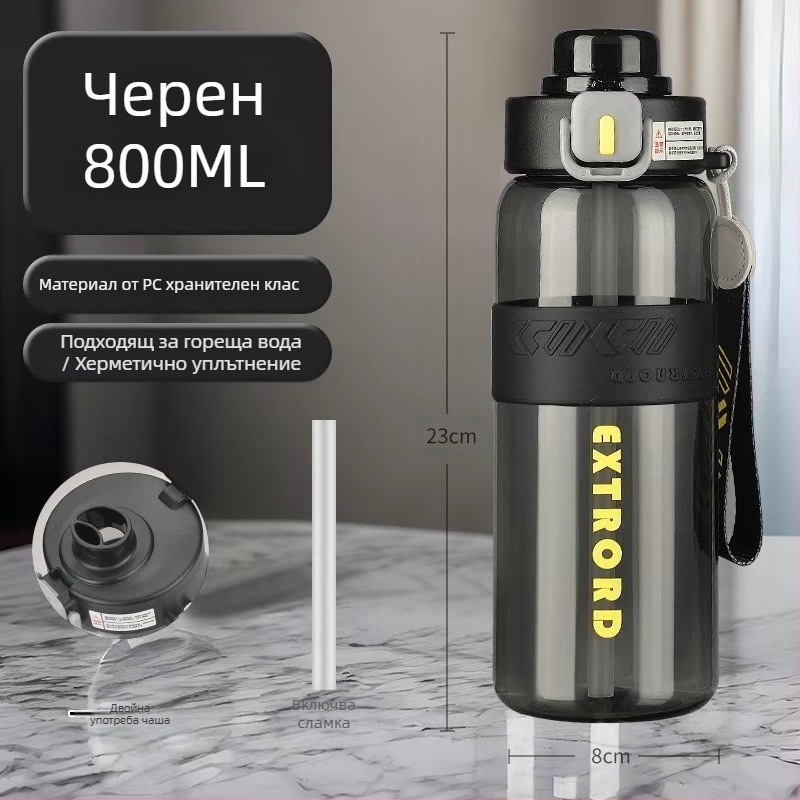 2025 Голяма вместимост Фитнес Спортна чаша за вода Голяма пластмасова чаша сламка с голям капацитет за пътуване на открито Пластмасова чаша по поръчка