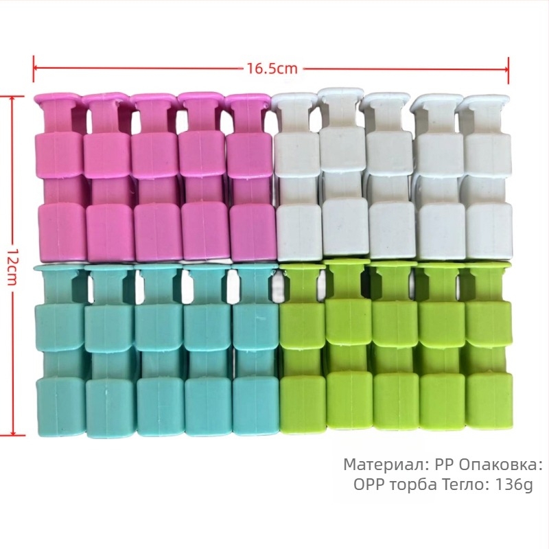 Клипс за влагоустойчива закуска, щипка за съхранение на хляб, щипка за запечатване на пластмасова торбичка, щипка за запечатване на торбичка с мляко на прах, инструмент за запечатване