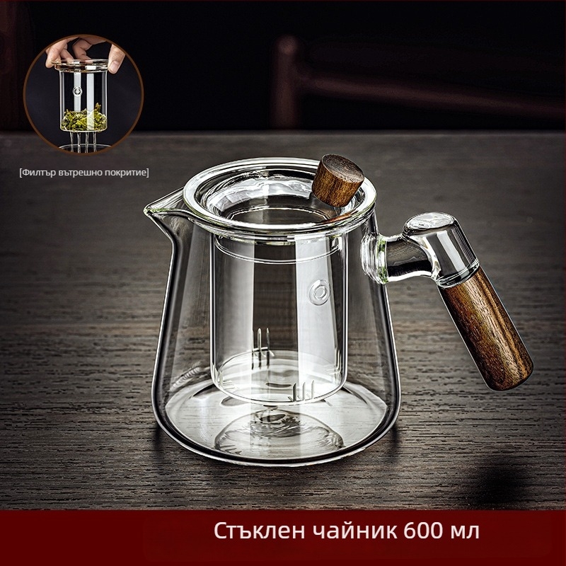 Боросиликатна стъклена кана piaoyi Cup, устойчива на висока температура, чайник за разделяне на чай с дървена дръжка, чайник за цветя, домашен комплект за приготвяне на чай