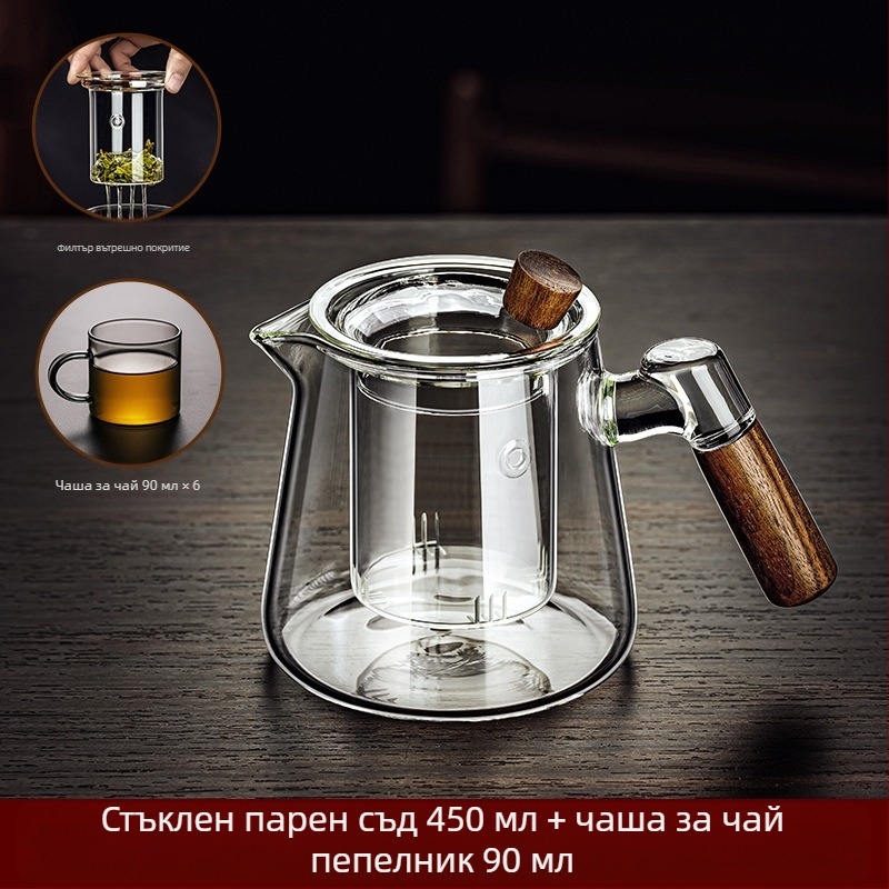 Боросиликатна стъклена кана piaoyi Cup, устойчива на висока температура, чайник за разделяне на чай с дървена дръжка, чайник за цветя, домашен комплект за приготвяне на чай