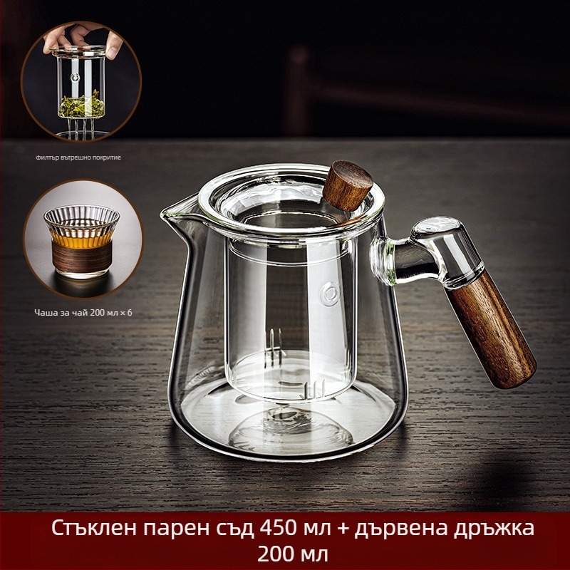 Боросиликатна стъклена кана piaoyi Cup, устойчива на висока температура, чайник за разделяне на чай с дървена дръжка, чайник за цветя, домашен комплект за приготвяне на чай