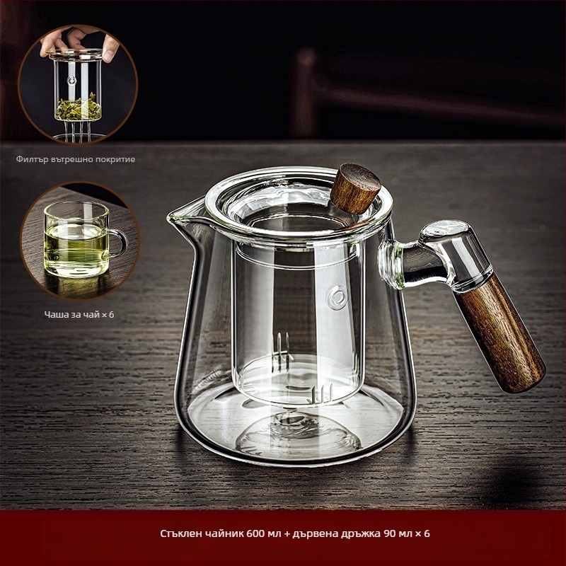 Боросиликатна стъклена кана piaoyi Cup, устойчива на висока температура, чайник за разделяне на чай с дървена дръжка, чайник за цветя, домашен комплект за приготвяне на чай