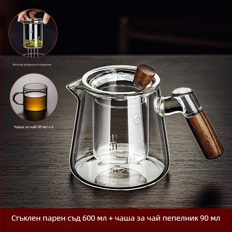 Боросиликатна стъклена кана piaoyi Cup, устойчива на висока температура, чайник за разделяне на чай с дървена дръжка, чайник за цветя, домашен комплект за приготвяне на чай
