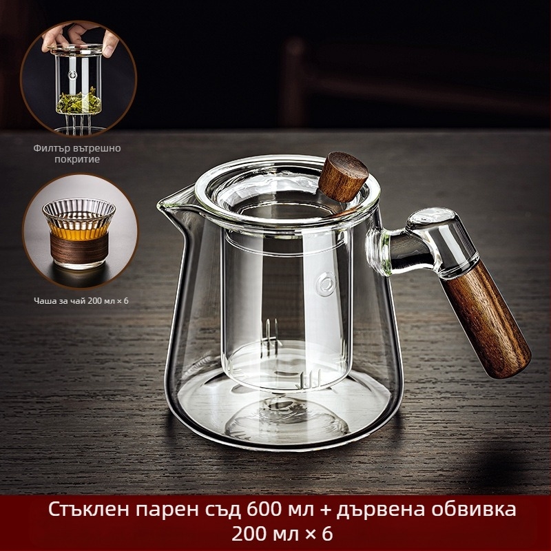 Боросиликатна стъклена кана piaoyi Cup, устойчива на висока температура, чайник за разделяне на чай с дървена дръжка, чайник за цветя, домашен комплект за приготвяне на чай
