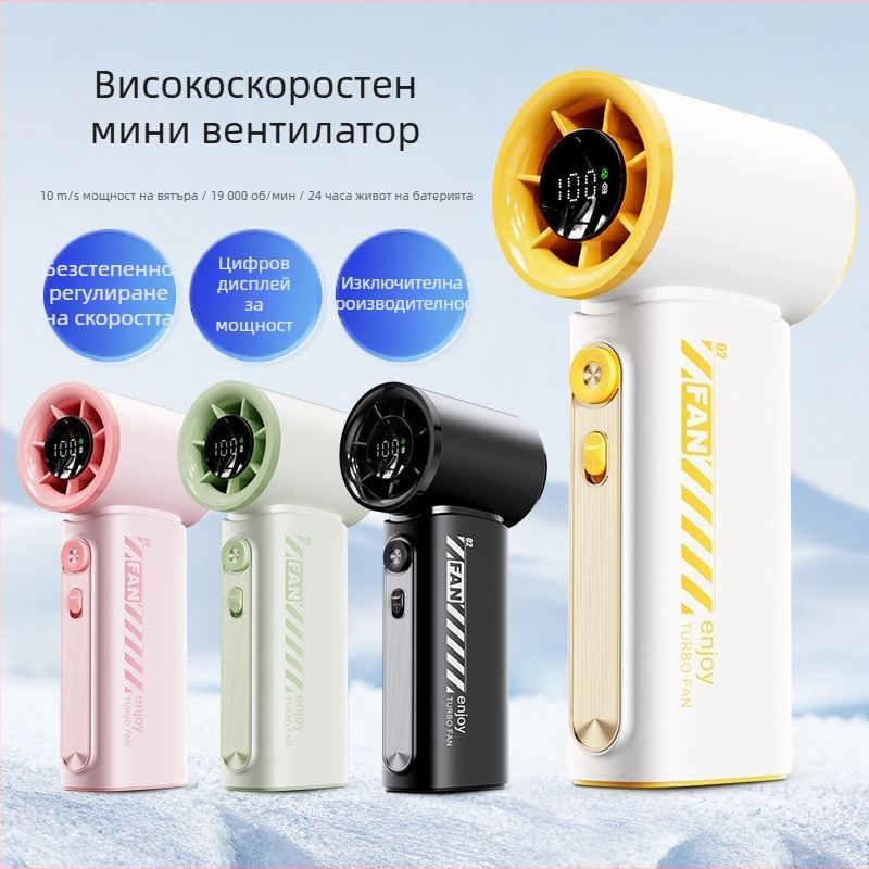 2025 Трансграничен високоскоростен ръчен вентилатор с висока скорост, мини преносим USB, акумулаторен, за външно охлаждане, малък електрически вентилатор