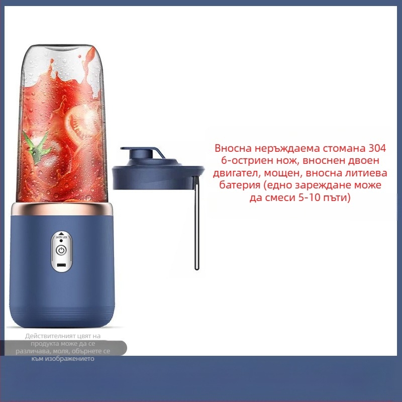 Преносима сокоизстисквачка Chigo, акумулаторна, малка, домашна, многофункционална, мини машина за сокове, чаша за прясно изцеден сок