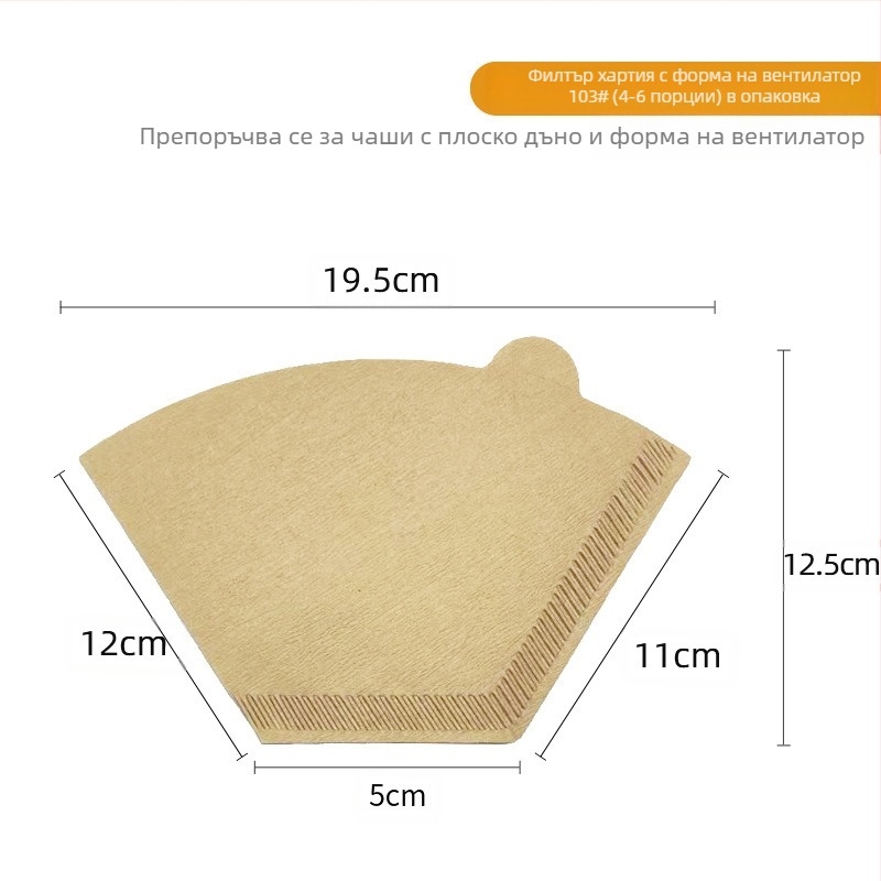 Филтърна хартия за кафе с форма на ветрилообразно капково кафе, ръчно приготвено кафе, висяща филтърна хартия за уши, филтърна чаша за еднократна употреба, филтърна хартия за кафе V60