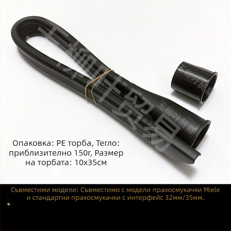 За аксесоари за прахосмукачки Miele, всмукателна глава за четка за под S1/S2/S4/S5/S6/S8, глава за четка за килими