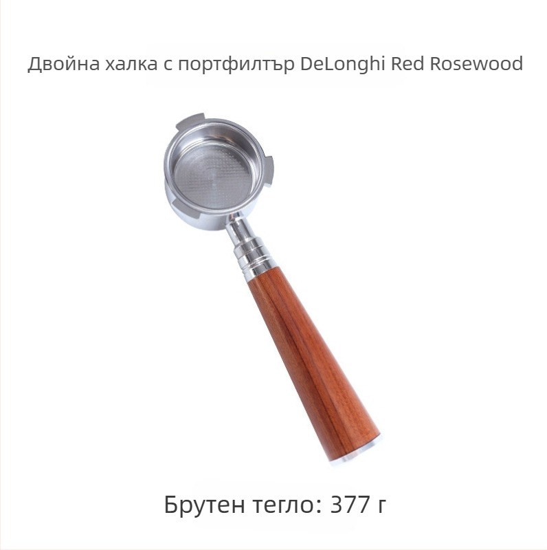 Дръжка за кафемашина от италианска стомана, дръжка от масивно дърво, неръждаема стомана, три уши, дръжка Delong без дъно 51 мм