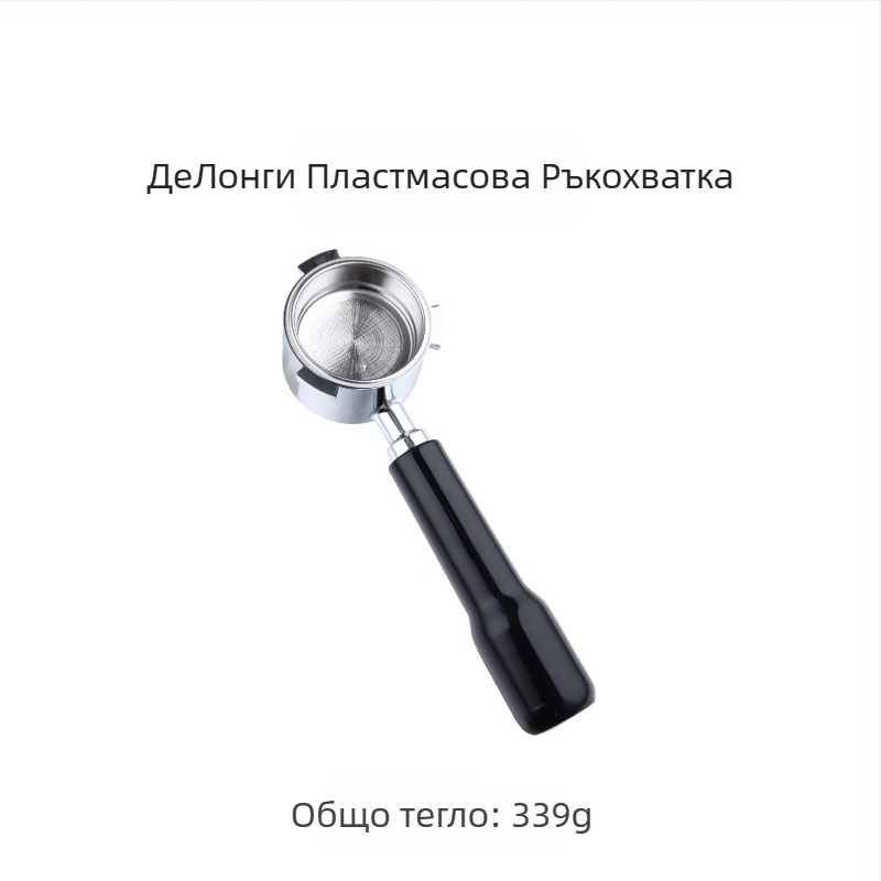 Дръжка за кафемашина от италианска стомана, дръжка от масивно дърво, неръждаема стомана, три уши, дръжка Delong без дъно 51 мм