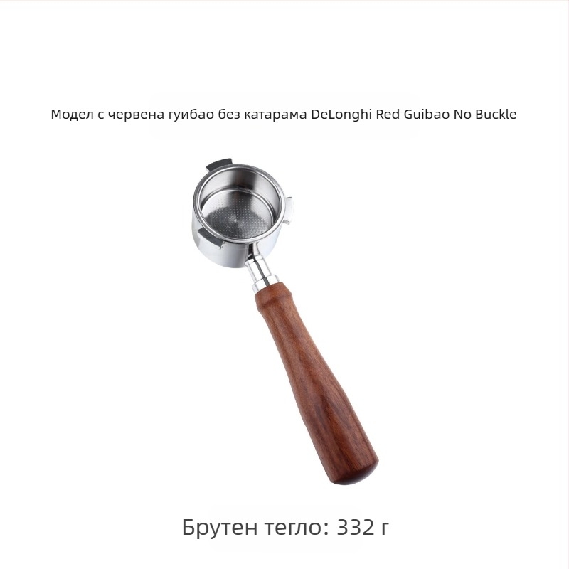 Дръжка за кафемашина от италианска стомана, дръжка от масивно дърво, неръждаема стомана, три уши, дръжка Delong без дъно 51 мм