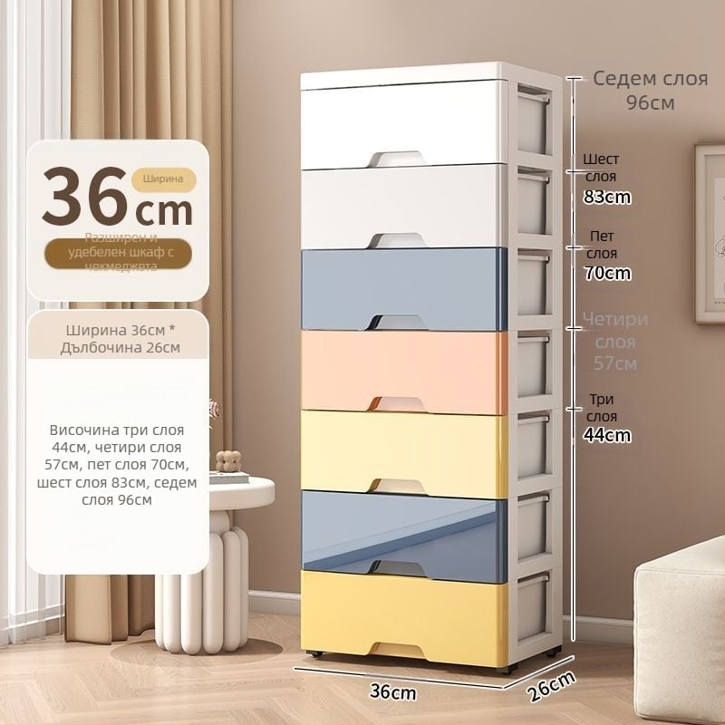 Пластмасова библиотека с голям капацитет, кутия за съхранение, шкаф за съхранение на файлове, спалня, хол, стойка за съхранение на закуски с колелца