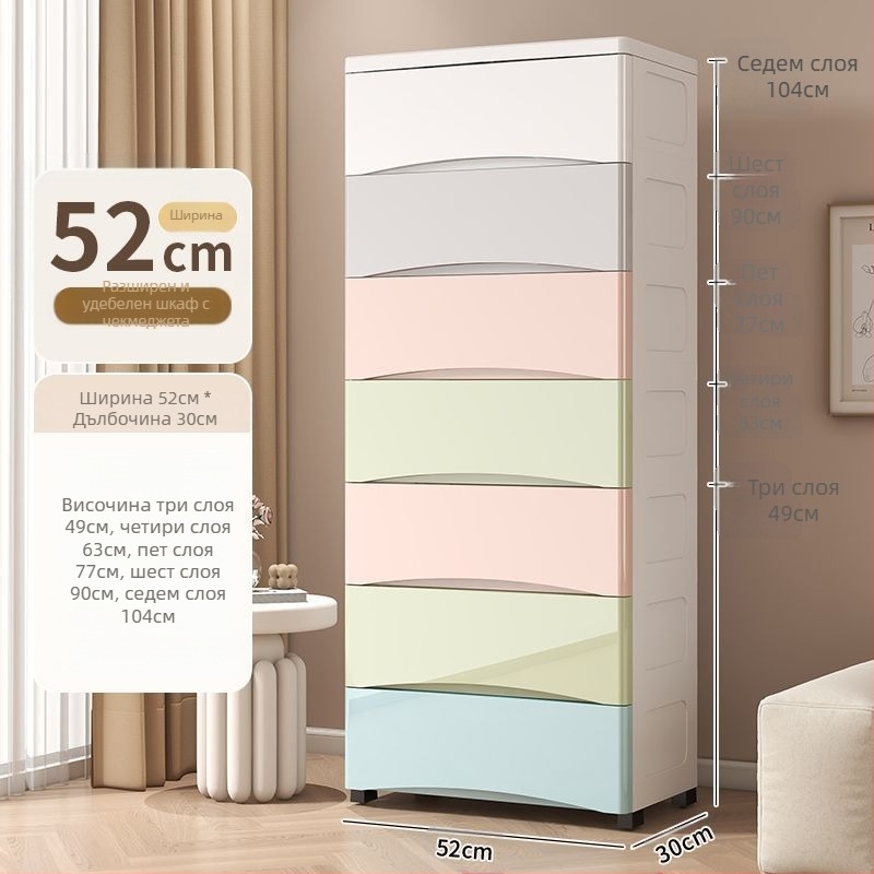 Пластмасова библиотека с голям капацитет, кутия за съхранение, шкаф за съхранение на файлове, спалня, хол, стойка за съхранение на закуски с колелца