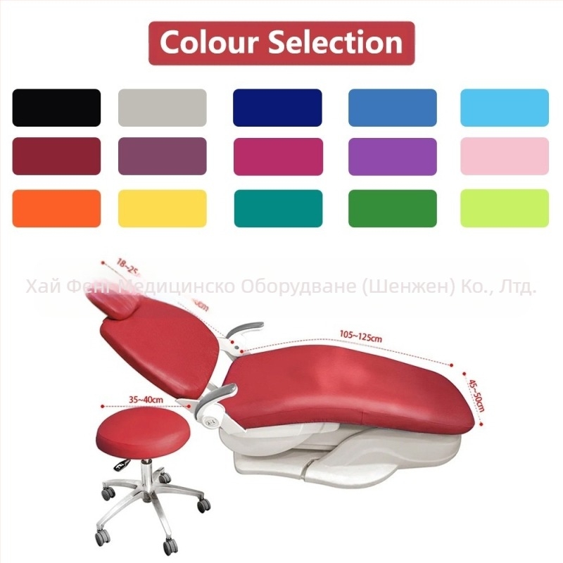 Калъф за зъболекарски стол, Калъф за зъболекарски стол, Калъф за седалка на зъболекарски стол, Защитен калъф, PU кожа, Комплект от 4 части