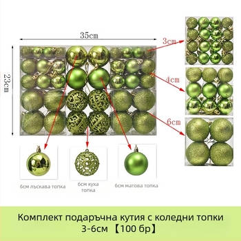 Печени коледни топки 100 бр. Коледна украса Орнаменти 6 стила 6 цвята Пластмасови топки Коледен подарък Производител Сляпа кутия