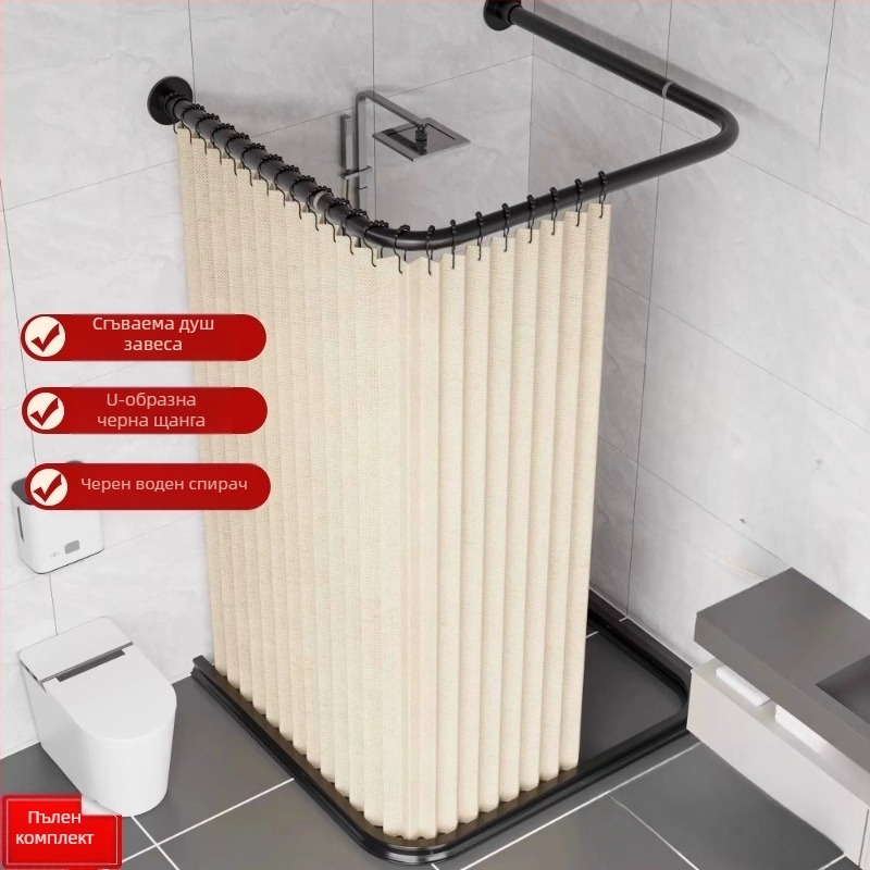 U-образна сгъваема завеса за душ, невидима магнитна завеса за душ, без перфоратори, подходяща за дъгова хигиена