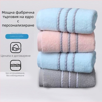 Кърпа Gaoyang от чист памук за домашна употреба, комплект кърпи за двойки, трицветна кърпа, мека и абсорбираща, изцяло памучна кърпа за къпане
