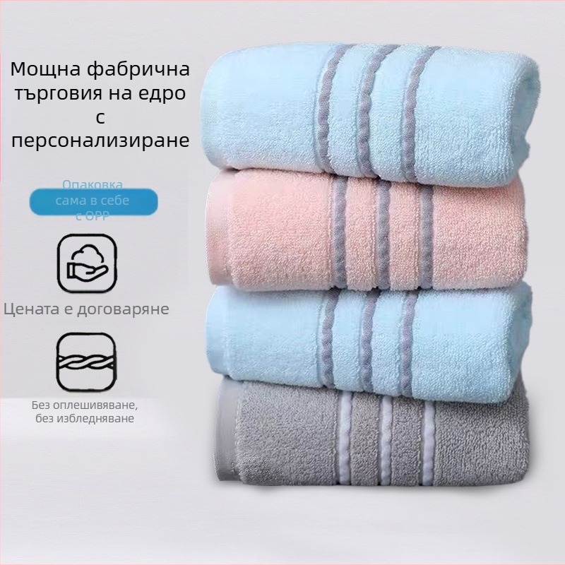 Кърпа Gaoyang от чист памук за домашна употреба, комплект кърпи за двойки, трицветна кърпа, мека и абсорбираща, изцяло памучна кърпа за къпане