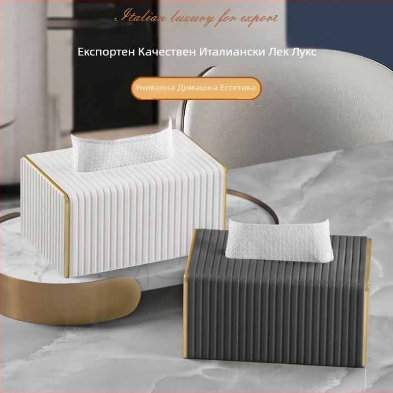 Кутия за кърпички за домакинство, хол, прахоустойчива светлина, луксозна, скандинавска, на едро, кожена хартиена кутия, хотел, търговски, прости орнаменти на едро