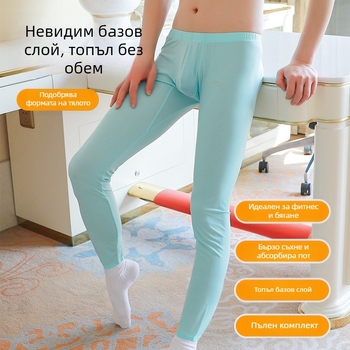 Нови мъжки дълги панталони, топли, плътни, дишащи, Ice Silk, секси, високо еластични, щадящи кожата, йога, спортни, фитнес, на едро