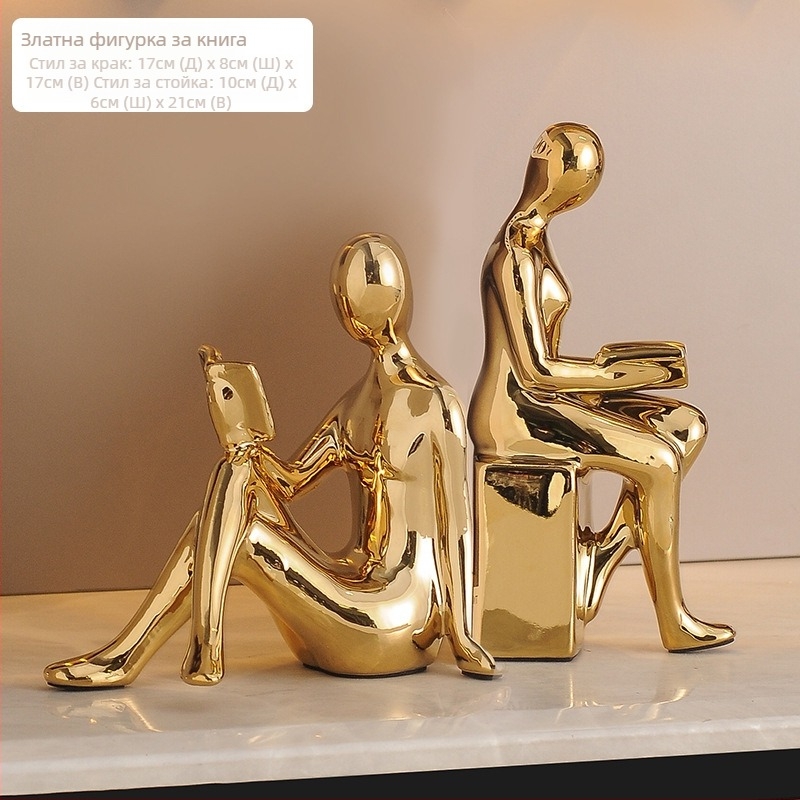 Леки луксозни орнаменти, стилни модерни подставки за книги, орнаменти с герои, декорации за хол, телевизор, шкаф за вино, декорации за офис кабинет