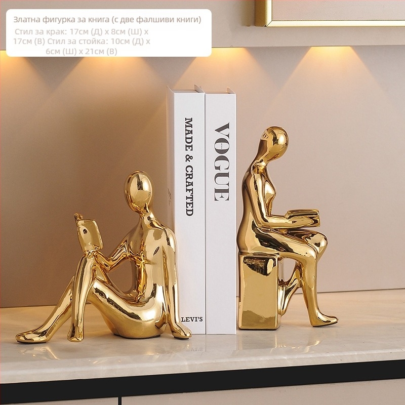 Леки луксозни орнаменти, стилни модерни подставки за книги, орнаменти с герои, декорации за хол, телевизор, шкаф за вино, декорации за офис кабинет