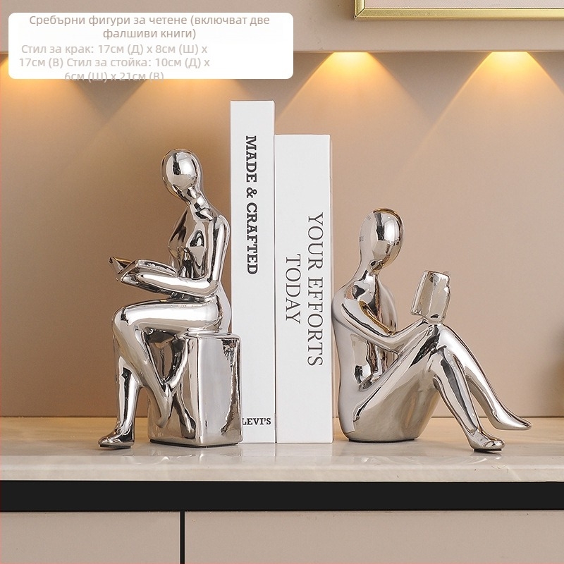 Леки луксозни орнаменти, стилни модерни подставки за книги, орнаменти с герои, декорации за хол, телевизор, шкаф за вино, декорации за офис кабинет