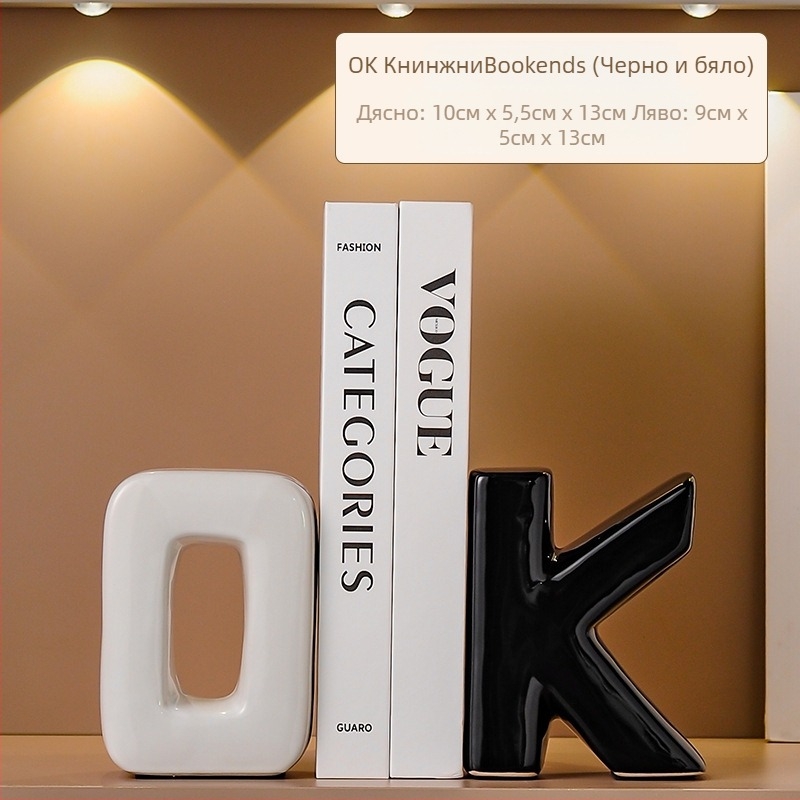 Леки луксозни орнаменти, стилни модерни подставки за книги, орнаменти с герои, декорации за хол, телевизор, шкаф за вино, декорации за офис кабинет