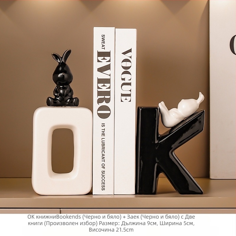 Леки луксозни орнаменти, стилни модерни подставки за книги, орнаменти с герои, декорации за хол, телевизор, шкаф за вино, декорации за офис кабинет