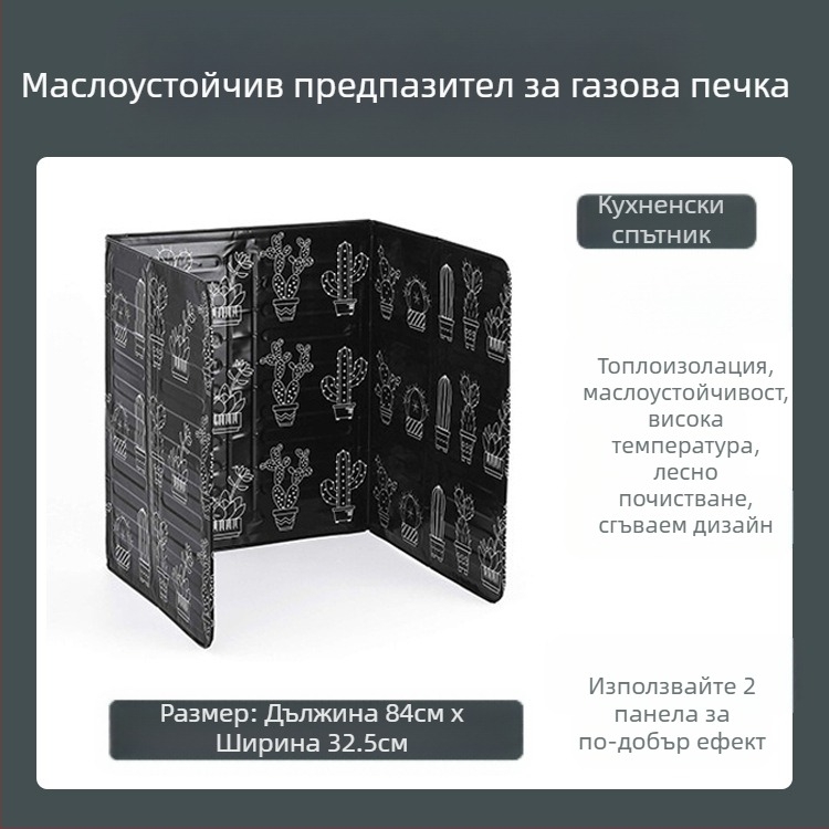 Кухненска масленоустойчива преграда за готвене, масленоустойчива преграда за домакински котлони против пръски, топлоизолационна плоскост от алуминиево фолио за газови котлони, маслоустойчива плоскост