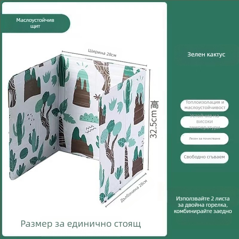 Кухненска масленоустойчива преграда за готвене, масленоустойчива преграда за домакински котлони против пръски, топлоизолационна плоскост от алуминиево фолио за газови котлони, маслоустойчива плоскост