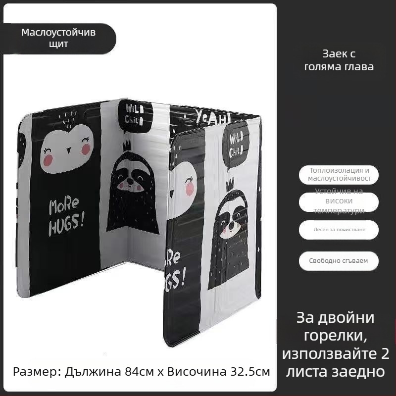 Кухненска масленоустойчива преграда за готвене, масленоустойчива преграда за домакински котлони против пръски, топлоизолационна плоскост от алуминиево фолио за газови котлони, маслоустойчива плоскост