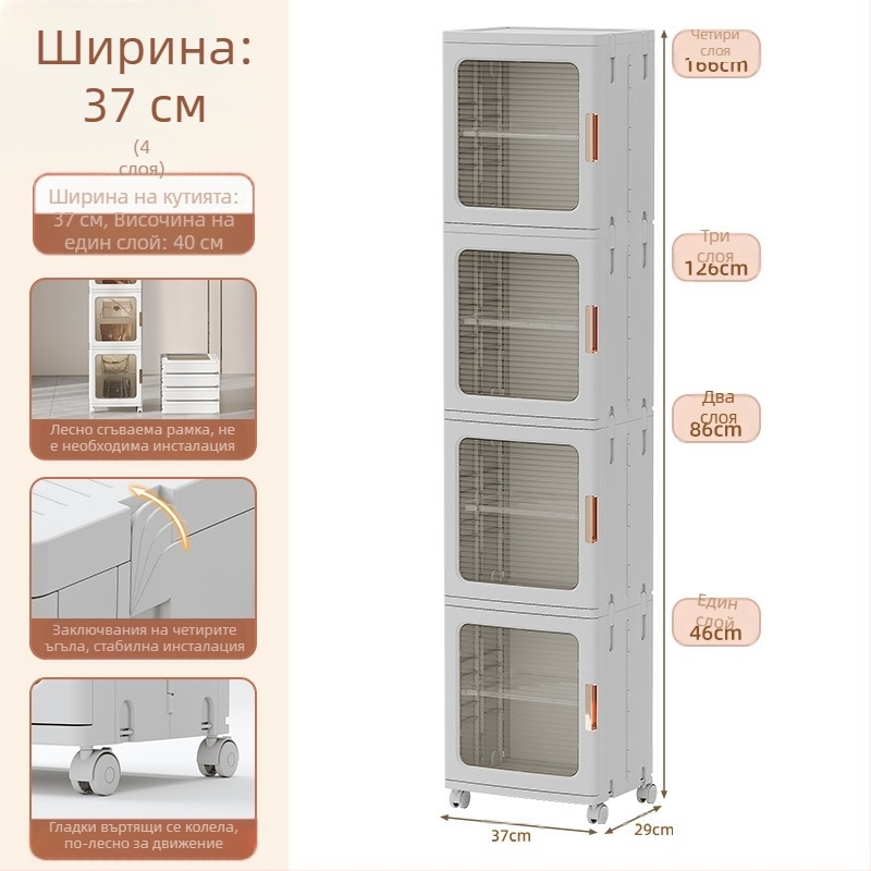 Шкаф за съхранение в хол, домакински, без монтаж, детски играчки, сгъваем шкаф, шкаф за съхранение на закуски, пластмасов шкаф за съхранение