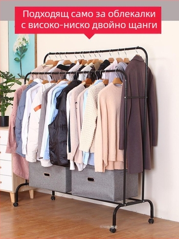 Калъф за закачалка с двоен прът за спалня, подов тип, прахоустойчив калъф, прозрачен, за дрехи, прахоустойчив калъф за съхранение на палта