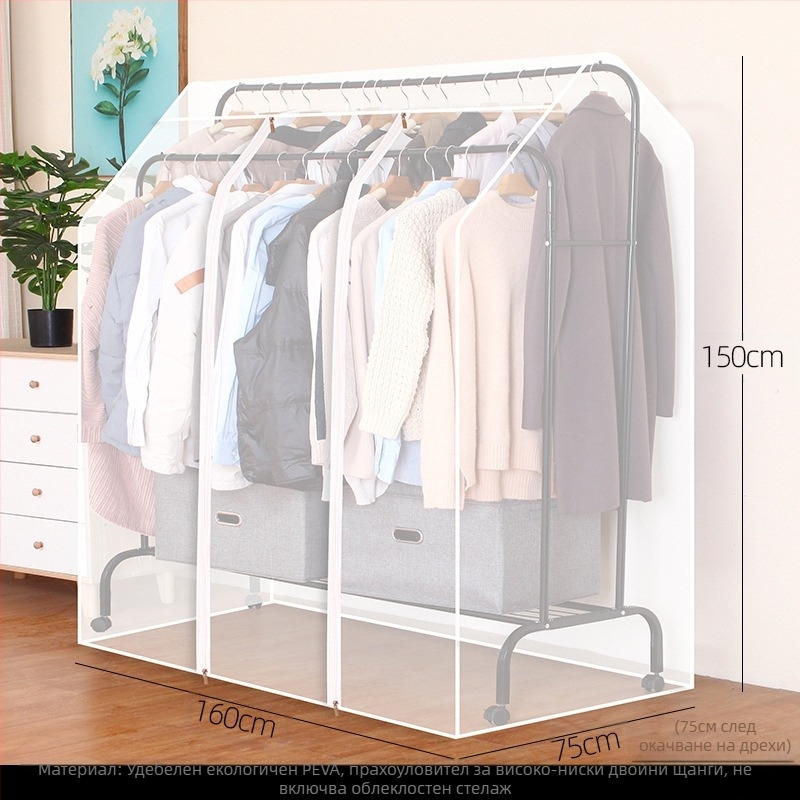 Калъф за закачалка с двоен прът за спалня, подов тип, прахоустойчив калъф, прозрачен, за дрехи, прахоустойчив калъф за съхранение на палта