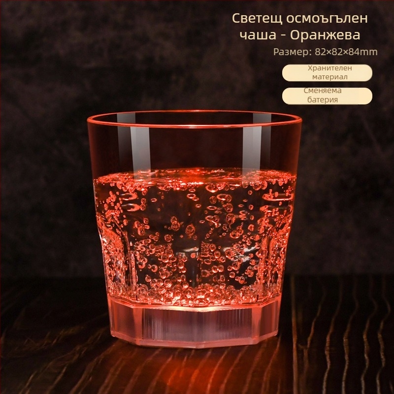 Креативна светодиодна светеща чаша за KTV бар шампанско пластмасова чаша за вино коктейл храна за вино коледен подарък