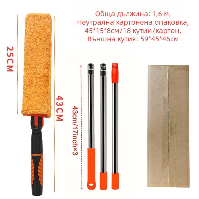 Четка за почистване на празнини, домакинска четка за жалузи, четка за изход на въздух за климатик, може да удължи почистването на тавана с прах