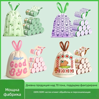 Камелия, торба за боклук без скъсване, удебелена домакинска чанта за еднократна употреба, голяма кухненска торба за боклук с връзки