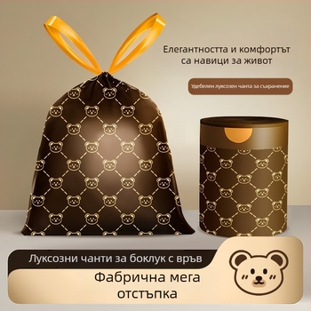 Камелия, торба за боклук без скъсване, удебелена домакинска чанта за еднократна употреба, голяма кухненска торба за боклук с връзки