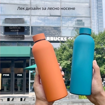 Гумена боя Спортна малка бутилка за уста вакуумна чаша двуслойна вакуумна 304 неръждаема стомана бутилка Coca-Cola гореща американска малка чаша за уста