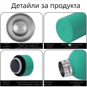 Гумена боя Спортна малка бутилка за уста вакуумна чаша двуслойна вакуумна 304 неръждаема стомана бутилка Coca-Cola гореща американска малка чаша за уста