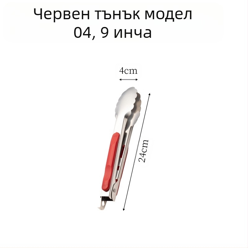 Клипс за барбекю от неръждаема стомана, кухненски, домакински, с анти-дръжка, щипка за гореща храна, щипка за цвят на слива с ключалка, 16-инчова щипка за храна