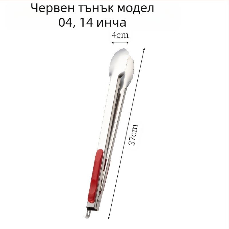Клипс за барбекю от неръждаема стомана, кухненски, домакински, с анти-дръжка, щипка за гореща храна, щипка за цвят на слива с ключалка, 16-инчова щипка за храна