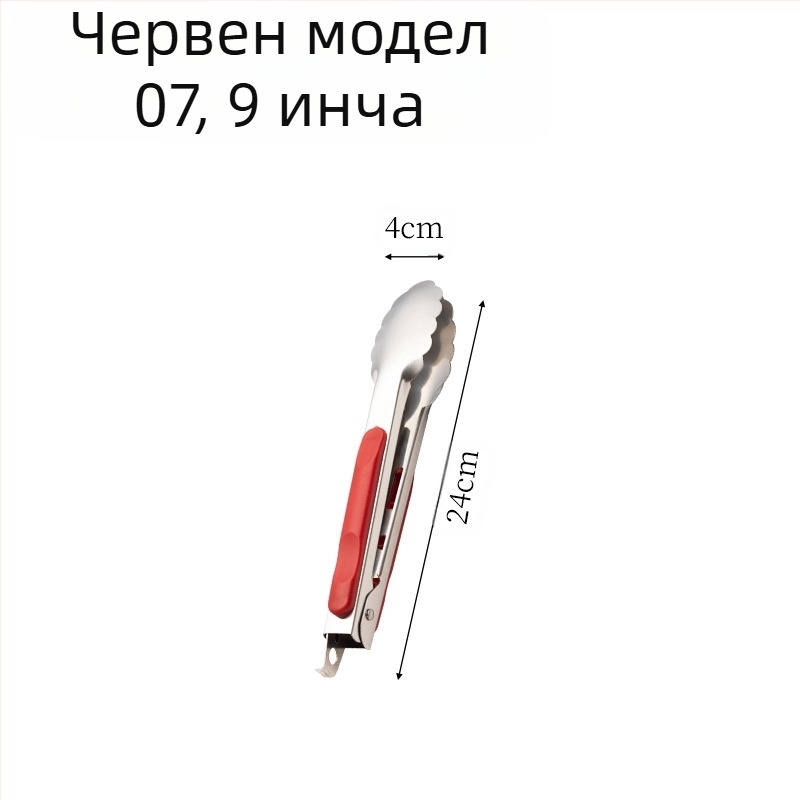 Клипс за барбекю от неръждаема стомана, кухненски, домакински, с анти-дръжка, щипка за гореща храна, щипка за цвят на слива с ключалка, 16-инчова щипка за храна