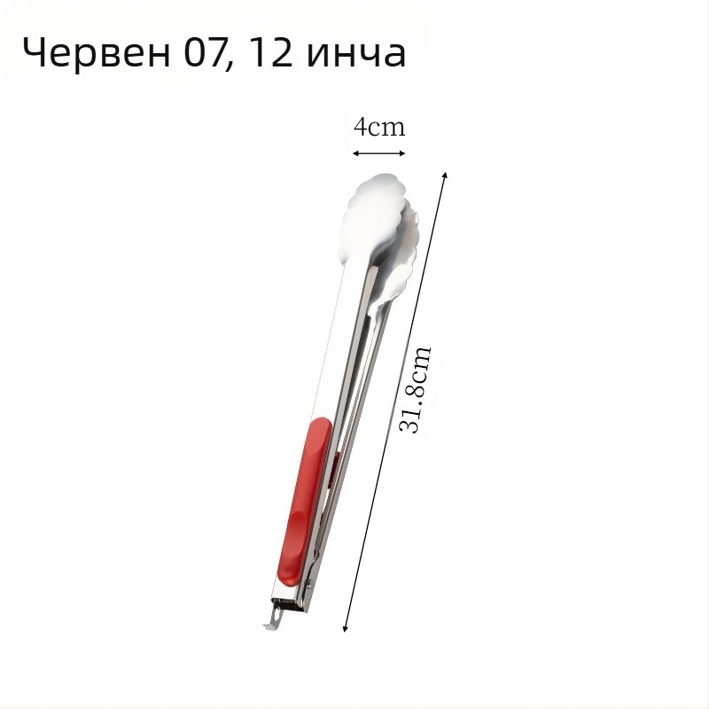Клипс за барбекю от неръждаема стомана, кухненски, домакински, с анти-дръжка, щипка за гореща храна, щипка за цвят на слива с ключалка, 16-инчова щипка за храна