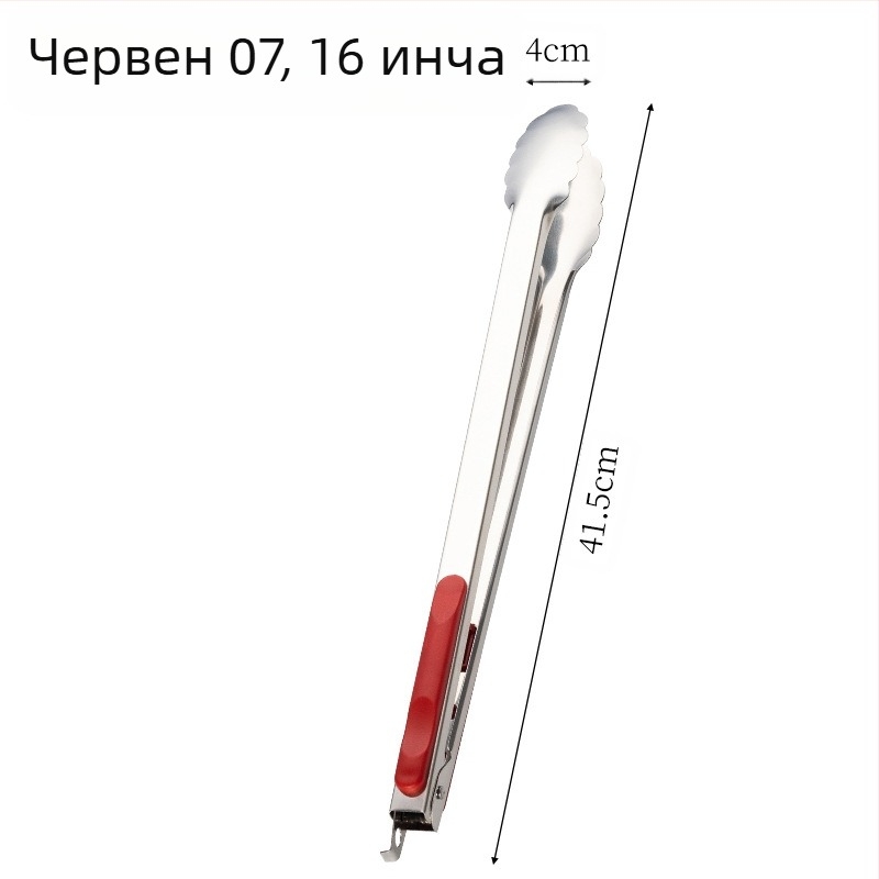 Клипс за барбекю от неръждаема стомана, кухненски, домакински, с анти-дръжка, щипка за гореща храна, щипка за цвят на слива с ключалка, 16-инчова щипка за храна