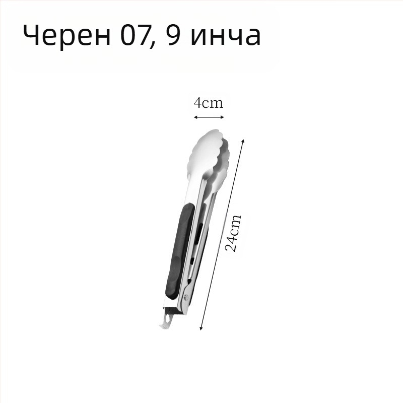 Клипс за барбекю от неръждаема стомана, кухненски, домакински, с анти-дръжка, щипка за гореща храна, щипка за цвят на слива с ключалка, 16-инчова щипка за храна