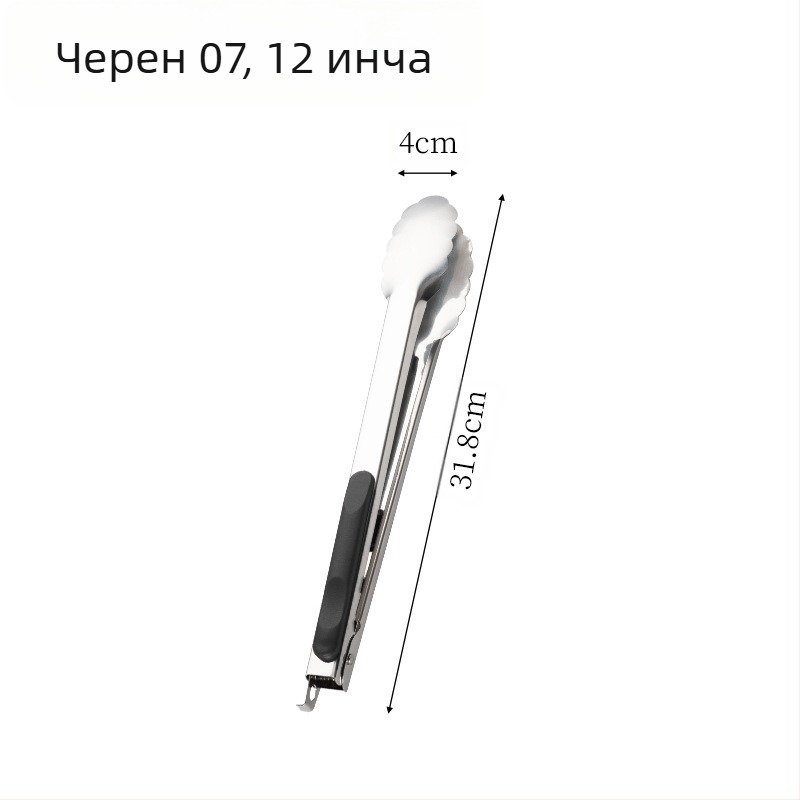 Клипс за барбекю от неръждаема стомана, кухненски, домакински, с анти-дръжка, щипка за гореща храна, щипка за цвят на слива с ключалка, 16-инчова щипка за храна